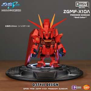 Qmsv กล่องตาบอดกันดั้มมินิของเล่นแอคชั่นฟิกเกอร์ที่มีอิสระและความยุติธรรม <span class=keywords><strong>GUNDAM</strong></span> <span class=keywords><strong>Wing</strong></span> - Product Image 6