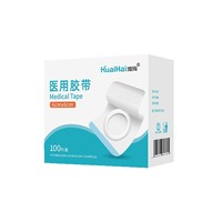 Pansement Xuzhou Huaihai Sanfu, Pansement vierge, Pansement ombilical en tissu non tissé, Bande médicale confortable et respirante