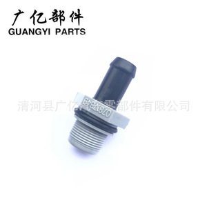 Válvula PCV Guangyi Parts 96991801 para Spark Chevrolet, Válvula de Retención - Product Image 4