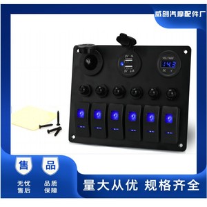 Weichuang 6+6+3 Multifunctional Panel 15.4x8.5x11cm Voltage Display Dual <b>Usb</b> Rv Yacht <b>Switch</b> With Protection - Product Image 5