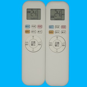 คริสตัลเพิร์ล เทียนหงอ รีโมทคอนโทรลเครื่องปรับอากาศ YKR-Q001 รุ่นยูนิเวอร์แซล 801 พร้อมไฟแบ็คไลท์สำหรับอักซ์ ชิโก้ - Product Image 1
