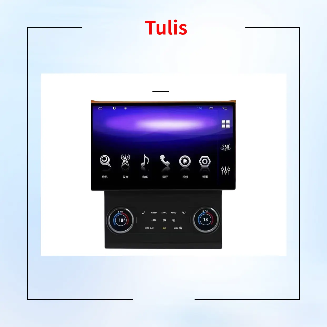 Tulis 13.3 Inch Built In Carplay IPS Screen For Range Rover Sport and Vogue Android Car Multimedia Receivers