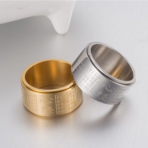 Anillo giratorio con diseño de Sutra del Corazón al estilo chino para hombre, de acero dorado, joyería budista, joyería para ceremonias religiosas - Product Image 2