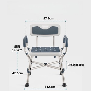เก้าอี้อาบน้ำในห้องน้ำอลูมิเนียมอัลลอยด์ปรับความสูงได้สีเทาเข้ม 57.5x42.5x51.5 ซม. สำหรับผู้สูงอายุ - Product Image 4
