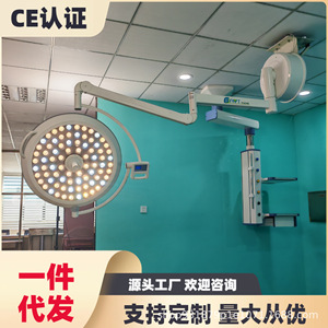 Lámpara Quirúrgica Dental sin Sombra WYD-63 Bicolor 3200K-5600K Luz Fría y Cálida Ajustable Dispositivo Médico Eléctrico - Product Image 2