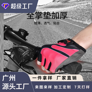 Boton Cycling Gloves <b>Half</b> Finger Shock Absorption Anti <b>Slip</b> Bicycle Riding Gloves Unisex Adult - Product Image 4