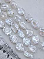 Chaîne de perles baroques blanches, semi-finies pour la création de bijoux DIY