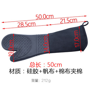 Gants de four en silicone isolants thermiques, anti-brûlure, épaissis, résistants à l'huile et aux hautes températures pour la cuisson et la cuisine - Product Image 5
