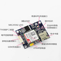 Carte de développement SIM808 GSM GPRS GPS prenant en charge le Bluetooth pour envoyer des programmes 51 STM32
