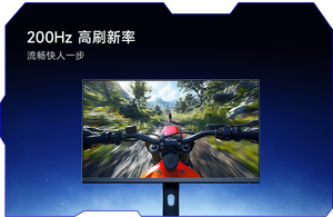 Premium 27" 180Hz 1ms Fast IPS Gaming <b>Monitor</b> 250nits with HDMI for Esports Productivity - Product Image 6