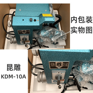 Afilador de Cuchillos Universal Kundiao KDM-10A, Máquina Afiladora Eléctrica Profesional Multiusos - Product Image 5