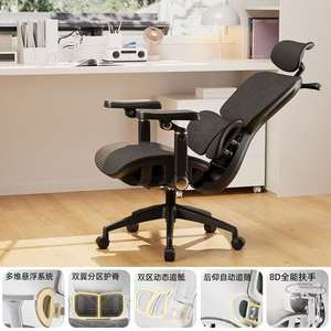 Silla de Oficina Ejecutiva de Lujo con Diseño Giratorio, Malla Moderna, Tela de Acero, Muebles Ergonómicos, Silla de Oficina de Masaje de Lujo - Product Image 6