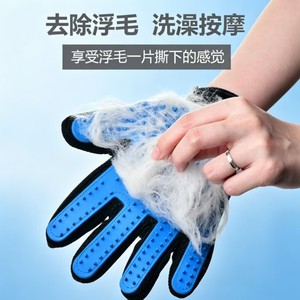 ถุงมือสำหรับสัตว์เลี้ยง หวีกลมสีฟ้า เครื่องมือกำจัดขนสำหรับสุนัขขนาดใหญ่ - Product Image 3