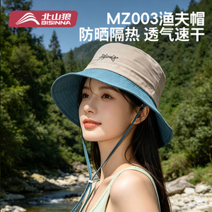 Beishanlang Fisherman Hat 7cm Brim Sun Protection Outdoor <b>Hiking</b> Camping Breathable Waterproof Adult Sports <b>Cap</b> - Product Image 4