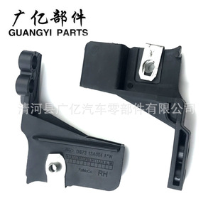 Guangyi Parts Headlight Bracket <b>Clip</b> For Ford Edge 2015-2018 Front Plastic Mounting Base - Product Image 4