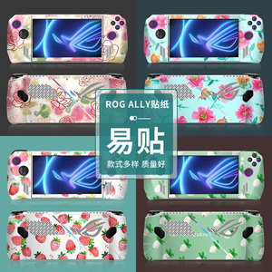 rog ally - Product Image 1