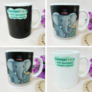 Producto Popular: Taza <span class=keywords><strong>de</strong></span> Cerámica Personalizada Harvit que Cambia <span class=keywords><strong>de</strong></span> Color - Origen Shandong - Product Image 5