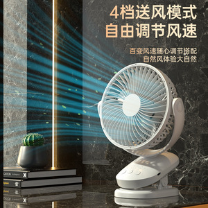 Mini Electric Fan Desktop Rechargeable USB Powered Silent Oscillating Fan For Student Dormitory Bedside Use - Product Image 4