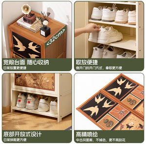 Simple multi-layer <b>shoe</b> cabinet with doors, vintage style <b>shoe</b> <b>rack</b>, home <b>shoe</b> <b>rack</b>, small space, dustproof entryway <b>storage</b> - Product Image 3