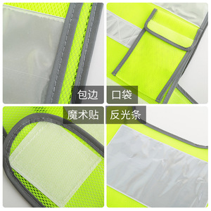 เสื้อกั๊กสะท้อนแสงลูแฮปปี้พร้อมแถบสะท้อนแสงสำหรับงานก่อสร้างและงานสุขาภิบาล มีโลโก้สั่งทำได้ - Product Image 2