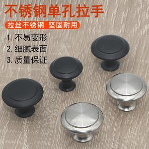 Stainless Steel Cabinet Knob Round Mushroom Shape Minimalist Furniture Handle For <b>Drawer</b> Wardrobe Door Antirust - Product Image 3