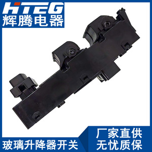 Interrupteur de lève-vitre électrique Hteg 93570-A6500 pour Hyundai I30, unité de commande de lève-vitre électrique 12V - Product Image 3