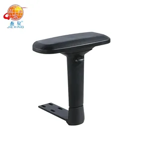 Plastic  Armrest With Up And Down Function 290-375Mm Adjustable Range  Chair Part For Chair Adjustable Armrest