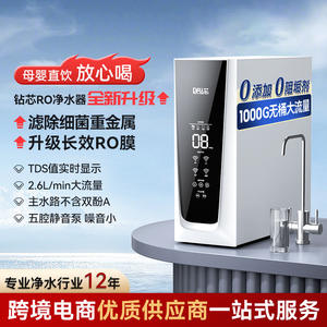 Sistema de Filtro de Agua por Ósmosis Inversa de 3600L, Purificador Eléctrico de Calentamiento Instantáneo para Toda la Casa con Alarma de Filtro - Product Image 2