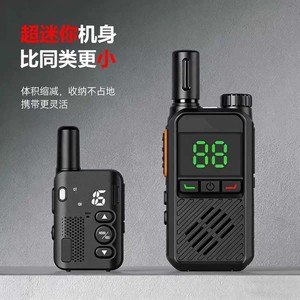 Mini talkie-walkie sans fil portable, portée de 1,5 à 3 km, appairage à un bouton, affichage haute définition pour hôtels et restaurants - Product Image 3