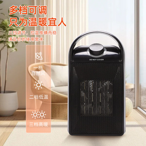 Portable Mini Desktop Heater 1500W PTC Electric Office Desk Under Desk Heater Black 305mm x 170mm - Product Image 4
