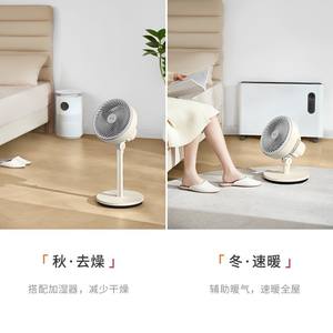 Ventilateur de circulation d'air Midea Hualing 10 12,9 pouces, haute vitesse, commande mécanique, ventilateur sur pied, couleur abricot - Product Image 1