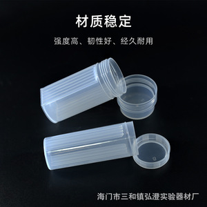 Plastic Slide Storage Box 2 Pack 50 Pcs For <b>Microscope</b> Pathology Use - Product Image 4