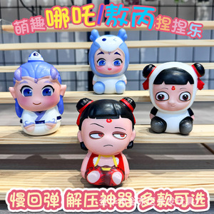 PU57 - Product Image 2