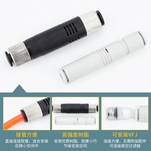 เครื่องกำเนิดสุญญากาศ Qingze รุ่น ZU05S ZU07L เครื่องกำเนิดแรงดันลบแบบท่อ VML1008 VFJ44 66 อะไหล่ระบบนิวเมติก - Product Image 3