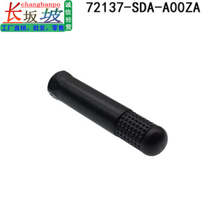 ตัวกระตุ้นล็อคฮอนด้า 72137-SDA-A00ZA ปุ่มกดควบคุมมือจับประตูพลาสติก - Product Image 5