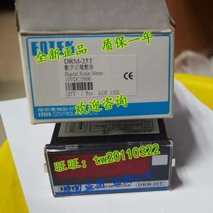 DRM-24T voltmetro con display digitale Yangming FOTEK nuovo di zecca prevarrà - Product Image 1