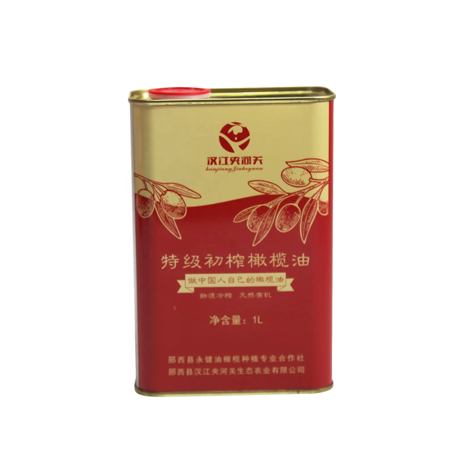 Custom logo Square Packaging Box Metal Tin Can Bucket For Edible Sesame Olive Oil