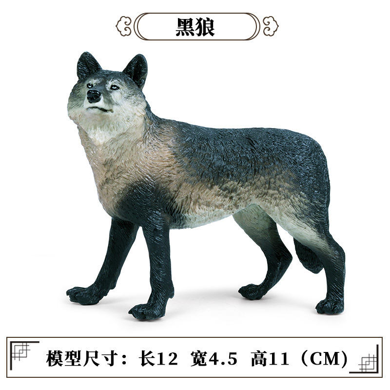 M-934 loup noir [0.226KG]