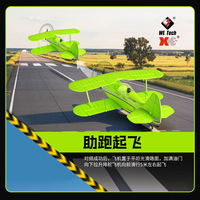 Avión Planeador RC Biplano de Ala Fija para Principiantes con Estabilización Giroscópica 3D6G, Modelo de Avión de Control Remoto para Aficionados