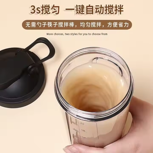 热销厂家价格600毫升电动摇床瓶，底部可拆卸，防漏，小手柄便于携带 - Product Image 4