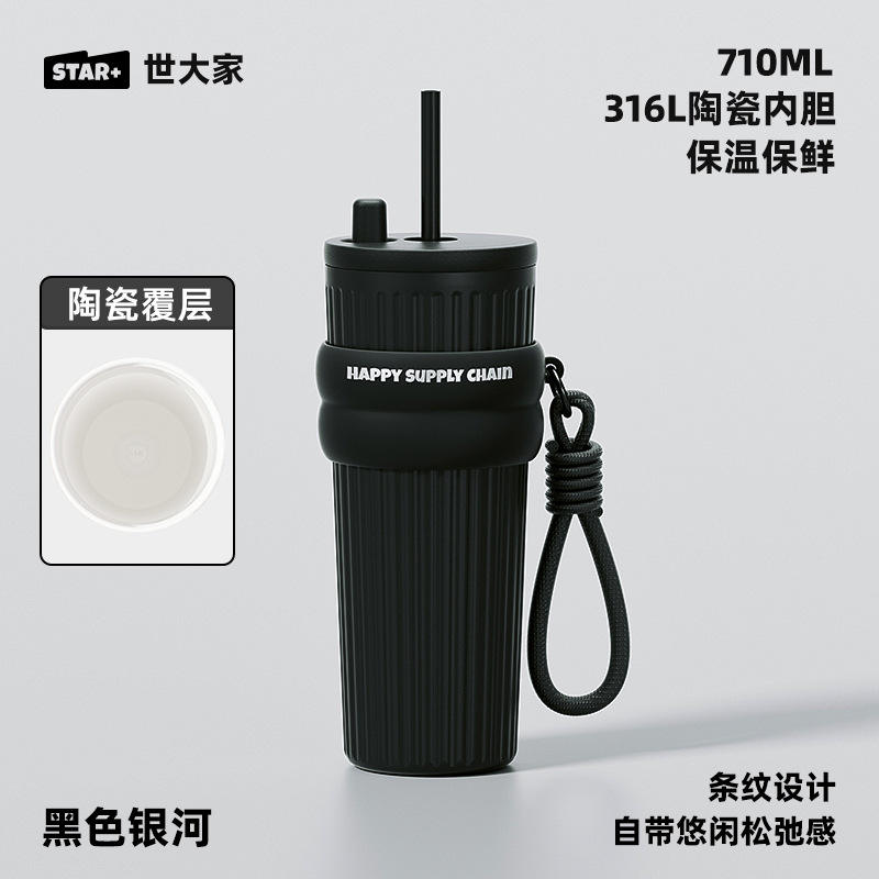 Black Galaxy (black)