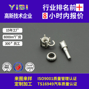 Componentes de Metalurgia de Polvos MIM-1615, Piezas Mecánicas de Alta Precisión, Componentes Moldeados por Inyección de Metal para Uso Industrial - Product Image 5