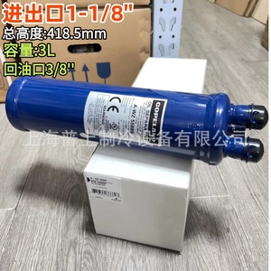 Separador de Aceite Copeland A-WZ55889 3L Entrada de 1-1/8 Pulgadas para Refrigeración y Almacenamiento en Frío - Product Image 1