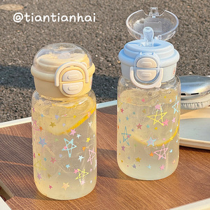 Decani Baby Plastic Cup 350Ml Leak Proof Dual Drinking Straw For Travel Kids Water Bottle - Product Image 2