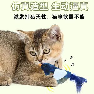 Juguete para gatos con sonido simulado de pájaro, juguete de autoentretenimiento para gatos, juguete con sonido de pájaro para provocar a los gatos, juguete con hierba gatera, artículos para mascotas. - Product Image 5