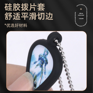Collar Porta Púas de Guitarra de Silicona con Impresión Digital Personalizada, Colgante Portátil para Amantes de la Música - Product Image 4