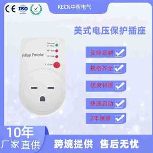 Prise de courant intelligente compacte AC220V réglable 16A, prise américaine 60Hz, protection du réfrigérateur, prise de courant de tension et de courant - Product Image 5