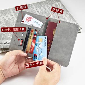 Porta Pasaportes de Piel de Cordero con Protección RFID, Color Gris Claro, Antirrobo, Impermeable, Organizador de Documentos con Ranura para Tarjeta SIM, Primavera 2023 - Product Image 1