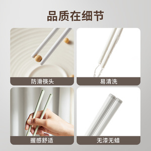 Alloy Chopsticks Round Solid Color Non Slip Mildew Resistant High Temperature Resistant One Per Person Tableware - Product Image 4