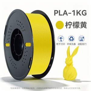 Filamento para impresora 3D KINGROON PLA Basic de 1.75mm y 1kg para impresión personalizada - Product Image 3